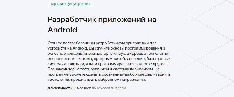 Что такое для разработчиков. Что такое для разработчиков