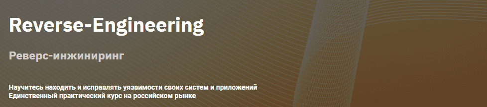 reverse engineering что это такое. Смотреть фото reverse engineering что это такое. Смотреть картинку reverse engineering что это такое. Картинка про reverse engineering что это такое. Фото reverse engineering что это такое