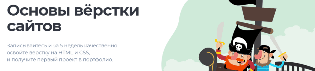 кто такой верстальщик сайтов и чем он занимается. Смотреть фото кто такой верстальщик сайтов и чем он занимается. Смотреть картинку кто такой верстальщик сайтов и чем он занимается. Картинка про кто такой верстальщик сайтов и чем он занимается. Фото кто такой верстальщик сайтов и чем он занимается