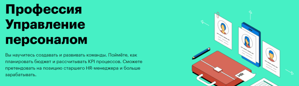 в чем заключается работа рекрутера. Смотреть фото в чем заключается работа рекрутера. Смотреть картинку в чем заключается работа рекрутера. Картинка про в чем заключается работа рекрутера. Фото в чем заключается работа рекрутера