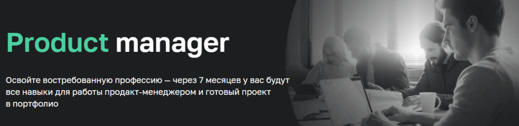 product owner чем занимается. Смотреть фото product owner чем занимается. Смотреть картинку product owner чем занимается. Картинка про product owner чем занимается. Фото product owner чем занимается