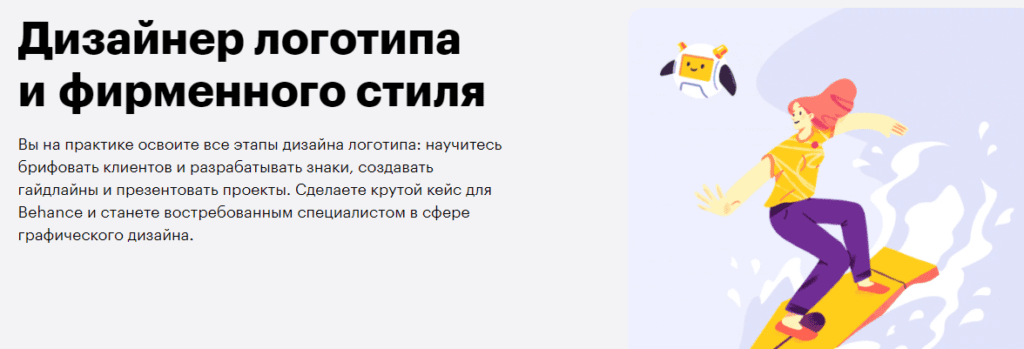 создание логотипов обучение бесплатно. Смотреть фото создание логотипов обучение бесплатно. Смотреть картинку создание логотипов обучение бесплатно. Картинка про создание логотипов обучение бесплатно. Фото создание логотипов обучение бесплатно