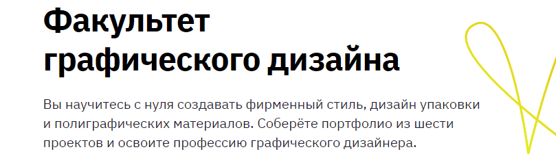 создание логотипов обучение бесплатно. Смотреть фото создание логотипов обучение бесплатно. Смотреть картинку создание логотипов обучение бесплатно. Картинка про создание логотипов обучение бесплатно. Фото создание логотипов обучение бесплатно