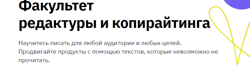 Кто такой копирайтер маркетолог и чем он занимается. Смотреть фото Кто такой копирайтер маркетолог и чем он занимается. Смотреть картинку Кто такой копирайтер маркетолог и чем он занимается. Картинка про Кто такой копирайтер маркетолог и чем он занимается. Фото Кто такой копирайтер маркетолог и чем он занимается