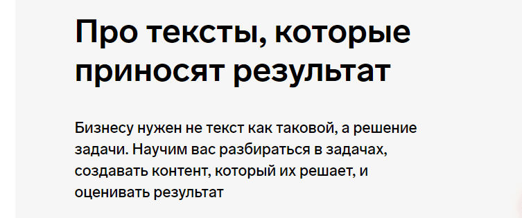 Кто такой копирайтер маркетолог и чем он занимается. Смотреть фото Кто такой копирайтер маркетолог и чем он занимается. Смотреть картинку Кто такой копирайтер маркетолог и чем он занимается. Картинка про Кто такой копирайтер маркетолог и чем он занимается. Фото Кто такой копирайтер маркетолог и чем он занимается