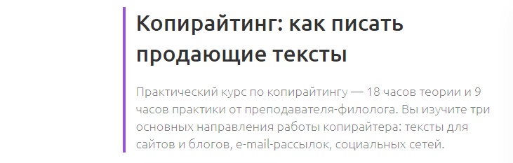 Кто такой копирайтер маркетолог и чем он занимается. Смотреть фото Кто такой копирайтер маркетолог и чем он занимается. Смотреть картинку Кто такой копирайтер маркетолог и чем он занимается. Картинка про Кто такой копирайтер маркетолог и чем он занимается. Фото Кто такой копирайтер маркетолог и чем он занимается