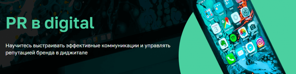 Директор по связям с общественностью чем занимается. Смотреть фото Директор по связям с общественностью чем занимается. Смотреть картинку Директор по связям с общественностью чем занимается. Картинка про Директор по связям с общественностью чем занимается. Фото Директор по связям с общественностью чем занимается