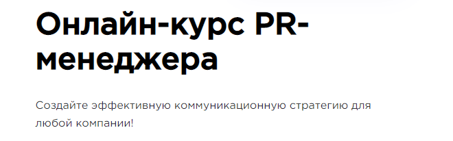 Директор по связям с общественностью чем занимается. Смотреть фото Директор по связям с общественностью чем занимается. Смотреть картинку Директор по связям с общественностью чем занимается. Картинка про Директор по связям с общественностью чем занимается. Фото Директор по связям с общественностью чем занимается