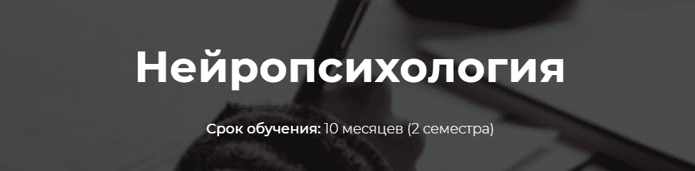 С чего начать изучение нейропсихологии. Смотреть фото С чего начать изучение нейропсихологии. Смотреть картинку С чего начать изучение нейропсихологии. Картинка про С чего начать изучение нейропсихологии. Фото С чего начать изучение нейропсихологии