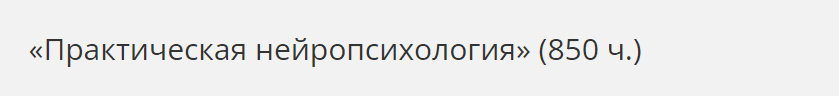 С чего начать изучение нейропсихологии. Смотреть фото С чего начать изучение нейропсихологии. Смотреть картинку С чего начать изучение нейропсихологии. Картинка про С чего начать изучение нейропсихологии. Фото С чего начать изучение нейропсихологии