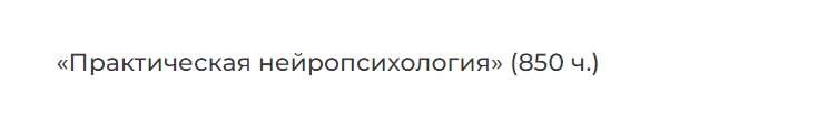 С чего начать изучение нейропсихологии. Смотреть фото С чего начать изучение нейропсихологии. Смотреть картинку С чего начать изучение нейропсихологии. Картинка про С чего начать изучение нейропсихологии. Фото С чего начать изучение нейропсихологии