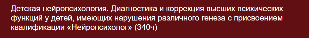 С чего начать изучение нейропсихологии. Смотреть фото С чего начать изучение нейропсихологии. Смотреть картинку С чего начать изучение нейропсихологии. Картинка про С чего начать изучение нейропсихологии. Фото С чего начать изучение нейропсихологии