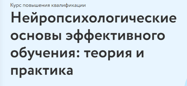С чего начать изучение нейропсихологии. Смотреть фото С чего начать изучение нейропсихологии. Смотреть картинку С чего начать изучение нейропсихологии. Картинка про С чего начать изучение нейропсихологии. Фото С чего начать изучение нейропсихологии