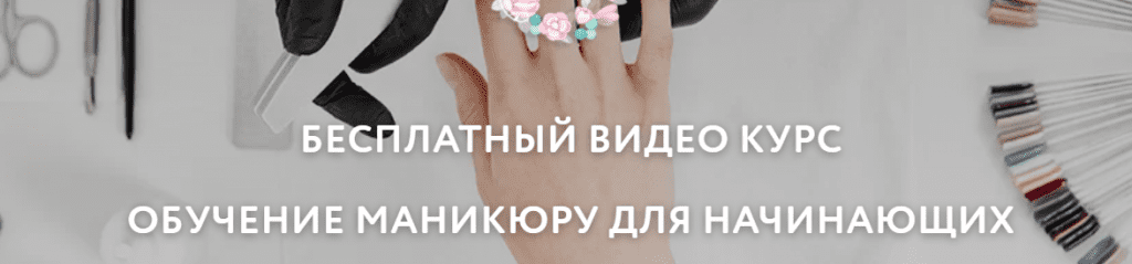 На чем поучиться делать ногти. Смотреть фото На чем поучиться делать ногти. Смотреть картинку На чем поучиться делать ногти. Картинка про На чем поучиться делать ногти. Фото На чем поучиться делать ногти