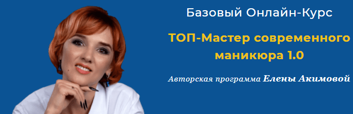 На чем поучиться делать ногти. Смотреть фото На чем поучиться делать ногти. Смотреть картинку На чем поучиться делать ногти. Картинка про На чем поучиться делать ногти. Фото На чем поучиться делать ногти