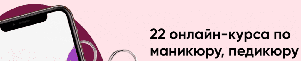 На чем поучиться делать ногти. Смотреть фото На чем поучиться делать ногти. Смотреть картинку На чем поучиться делать ногти. Картинка про На чем поучиться делать ногти. Фото На чем поучиться делать ногти