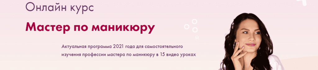 На чем поучиться делать ногти. Смотреть фото На чем поучиться делать ногти. Смотреть картинку На чем поучиться делать ногти. Картинка про На чем поучиться делать ногти. Фото На чем поучиться делать ногти