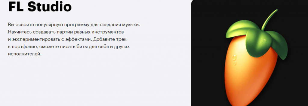 Как сэмплировать в fl studio 20. %D0%B8%D0%B7%D0%BE%D0%B1%D1%80%D0%B0%D0%B6%D0%B5%D0%BD%D0%B8%D0%B5 2021 11 23 164347. Как сэмплировать в fl studio 20 фото. Как сэмплировать в fl studio 20-%D0%B8%D0%B7%D0%BE%D0%B1%D1%80%D0%B0%D0%B6%D0%B5%D0%BD%D0%B8%D0%B5 2021 11 23 164347. картинка Как сэмплировать в fl studio 20. картинка %D0%B8%D0%B7%D0%BE%D0%B1%D1%80%D0%B0%D0%B6%D0%B5%D0%BD%D0%B8%D0%B5 2021 11 23 164347. Данная статья является частью цикла статей "Fl Studio"