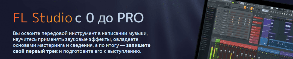 Как сэмплировать в fl studio 20. %D0%B8%D0%B7%D0%BE%D0%B1%D1%80%D0%B0%D0%B6%D0%B5%D0%BD%D0%B8%D0%B5 2021 11 23 164722. Как сэмплировать в fl studio 20 фото. Как сэмплировать в fl studio 20-%D0%B8%D0%B7%D0%BE%D0%B1%D1%80%D0%B0%D0%B6%D0%B5%D0%BD%D0%B8%D0%B5 2021 11 23 164722. картинка Как сэмплировать в fl studio 20. картинка %D0%B8%D0%B7%D0%BE%D0%B1%D1%80%D0%B0%D0%B6%D0%B5%D0%BD%D0%B8%D0%B5 2021 11 23 164722. Данная статья является частью цикла статей "Fl Studio"