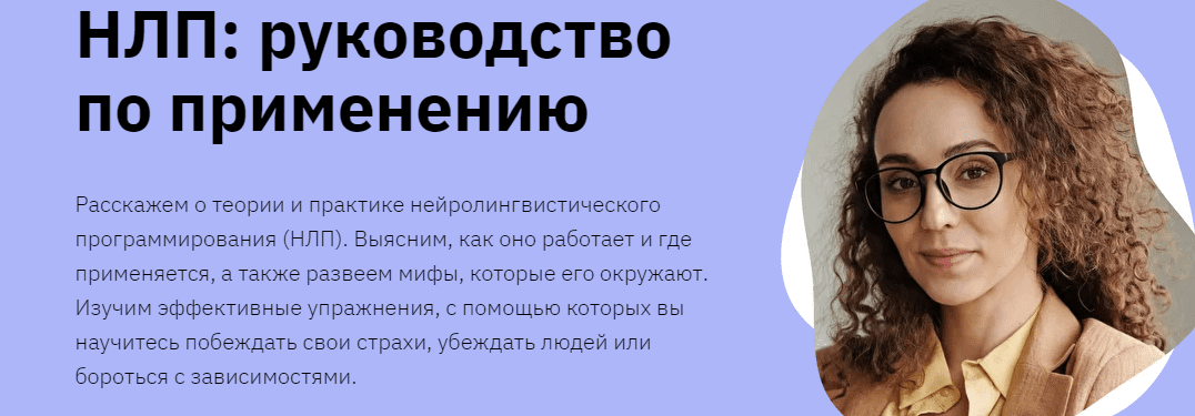 Интроверт правое полушарие. Правое полушарие интроверта. Правое полушарие интроверта Лиза. Метлина Мария Валерьевна. Мария Метлина психолог.