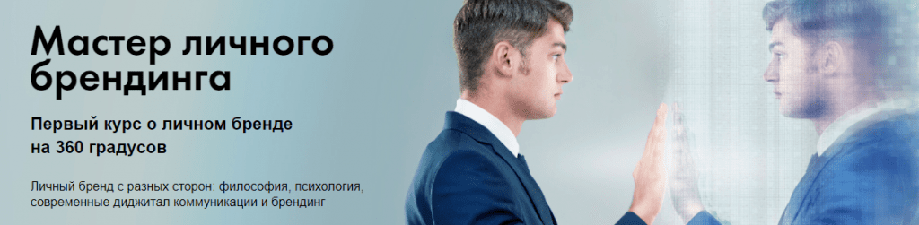Что будет на вебинаре личный бренд. Смотреть фото Что будет на вебинаре личный бренд. Смотреть картинку Что будет на вебинаре личный бренд. Картинка про Что будет на вебинаре личный бренд. Фото Что будет на вебинаре личный бренд