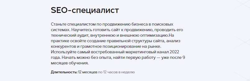 Без сложных терминов: как научиться линкбилдингу и улучшить позиции вашего сайта