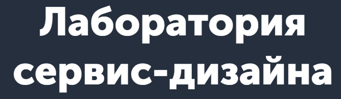 Студенческая жизнь в МИДиСе | Международный Институт Дизайна и Сервиса