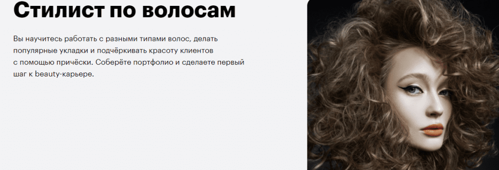 С чего начинать обучение прическам. %D0%B8%D0%B7%D0%BE%D0%B1%D1%80%D0%B0%D0%B6%D0%B5%D0%BD%D0%B8%D0%B5 2021 12 12 092801. С чего начинать обучение прическам фото. С чего начинать обучение прическам-%D0%B8%D0%B7%D0%BE%D0%B1%D1%80%D0%B0%D0%B6%D0%B5%D0%BD%D0%B8%D0%B5 2021 12 12 092801. картинка С чего начинать обучение прическам. картинка %D0%B8%D0%B7%D0%BE%D0%B1%D1%80%D0%B0%D0%B6%D0%B5%D0%BD%D0%B8%D0%B5 2021 12 12 092801. Научиться делать прически не сложно. Если немного потренироваться, ваши подруги, дочери, сестры, да и вы сами станете счастливыми обладательницами красивых причесок независимо от длины волос. Отныне помощь парикмахеров вам не понадобится! Вы все будете уметь сами. С чего начинать обучение прическам. %D0%B8%D0%B7%D0%BE%D0%B1%D1%80%D0%B0%D0%B6%D0%B5%D0%BD%D0%B8%D0%B5 2021 12 12 092801. С чего начинать обучение прическам фото. С чего начинать обучение прическам-%D0%B8%D0%B7%D0%BE%D0%B1%D1%80%D0%B0%D0%B6%D0%B5%D0%BD%D0%B8%D0%B5 2021 12 12 092801. картинка С чего начинать обучение прическам. картинка %D0%B8%D0%B7%D0%BE%D0%B1%D1%80%D0%B0%D0%B6%D0%B5%D0%BD%D0%B8%D0%B5 2021 12 12 092801. Научиться делать прически не сложно. Если немного потренироваться, ваши подруги, дочери, сестры, да и вы сами станете счастливыми обладательницами красивых причесок независимо от длины волос. Отныне помощь парикмахеров вам не понадобится! Вы все будете уметь сами.