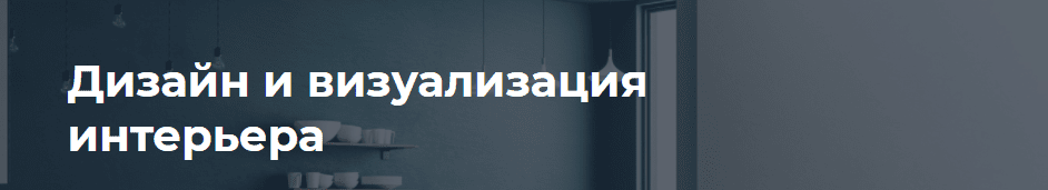 Топ-15 государственных ВУЗов Москвы по специальности «Дизайн» с бюджетными местами